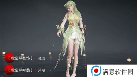 永劫无间苍茫赛季通行证奖励有哪些 苍茫赛季通行证奖励内容一览