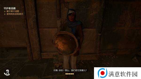 夺宝奇兵古老之圈光之雕像解谜攻略（守护者圣殿光）图片7