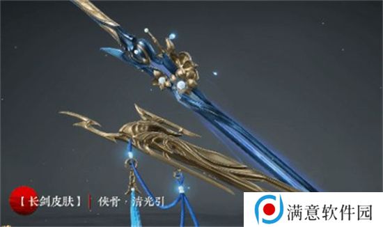 永劫无间苍茫赛季通行证奖励有哪些 苍茫赛季通行证奖励内容一览