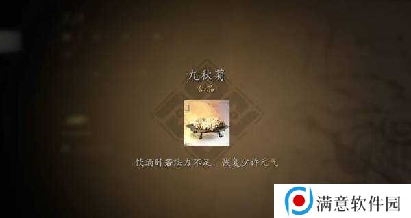 黑神话悟空**模式有哪些奖励    全BOSS**奖励总汇图片3