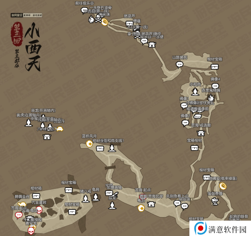 黑神话悟空新地图总汇   版本更新全区域地图路线图图片37