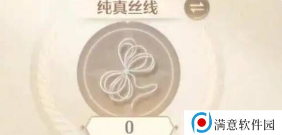 无限暖暖体力分配最大收益攻略图片3