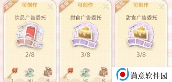 箱庭小偶怎么涨粉 快速涨粉攻略