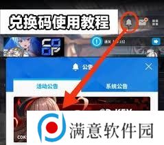 胜利女神妮姬2周年直播兑换码在哪里 2周年直播兑换码最新2024一览