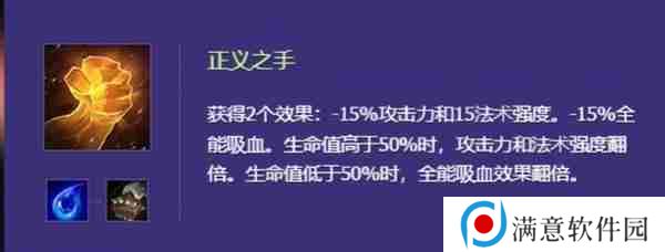 金铲铲之战炼丹流怎么玩 炼丹流配队阵容攻略[多图]图片4