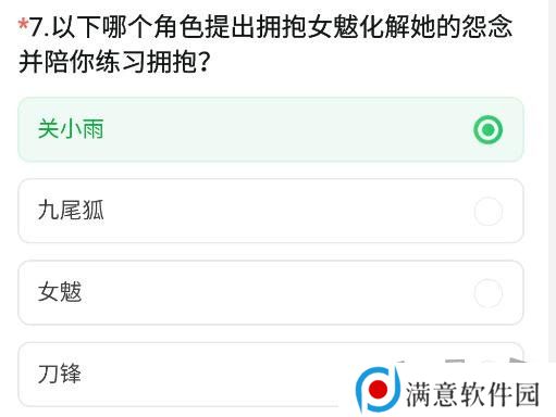CF手游体验服11月问卷答案 最新2024年11月问卷答案攻略