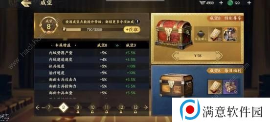 战地无疆攻略大全2023 新手少走弯路技巧总汇图片5