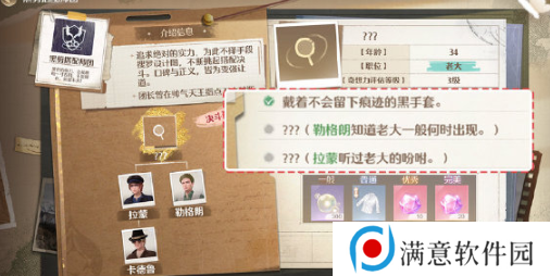 无限暖暖势力搭配攻略   天王