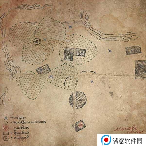 潜行者2一直死怎么过   **田任务攻略图片16