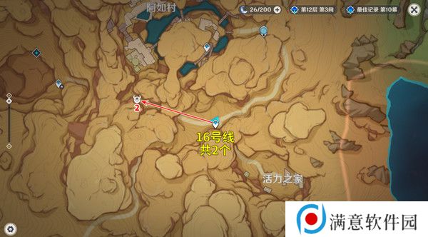 原神丘丘萨满收集汇总 丘丘萨满分布图及速刷路线[多图]图片14