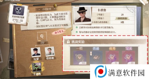 无限暖暖势力搭配攻略   天王