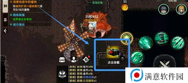 遗迹旅人旅行者装备如何搭配 旅行者如何选择旅行者装备[多图]图片2