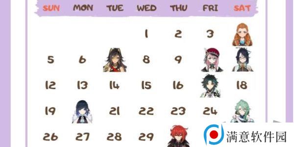 原神角色生日一览2024 原神角色生日图文介绍