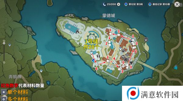 原神慕风蘑菇采集位置汇总 63个慕风蘑菇采集路线图[多图]图片2