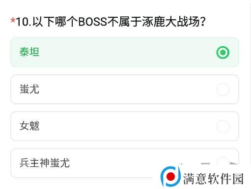 CF手游体验服11月问卷答案 最新2024年11月问卷答案攻略