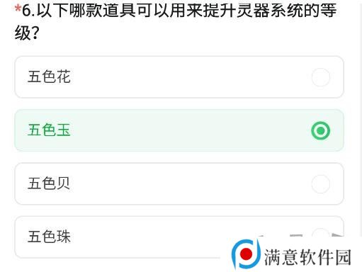 CF手游体验服11月问卷答案 最新2024年11月问卷答案攻略