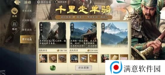 战地无疆攻略大全2023 新手少走弯路技巧总汇图片6