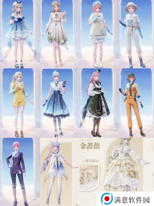 无限暖暖免费获取服装途径大全   不花钱也能穿漂亮YY图片2