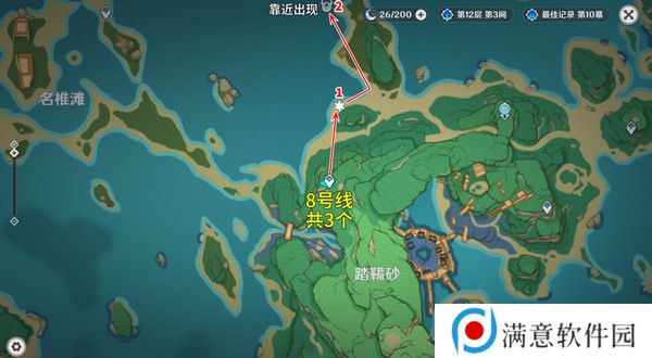 原神丘丘萨满收集汇总 丘丘萨满分布图及速刷路线[多图]图片7