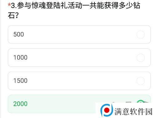 CF手游体验服11月问卷答案 最新2024年11月问卷答案攻略
