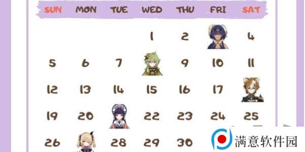 原神角色生日一览2024 原神角色生日图文介绍