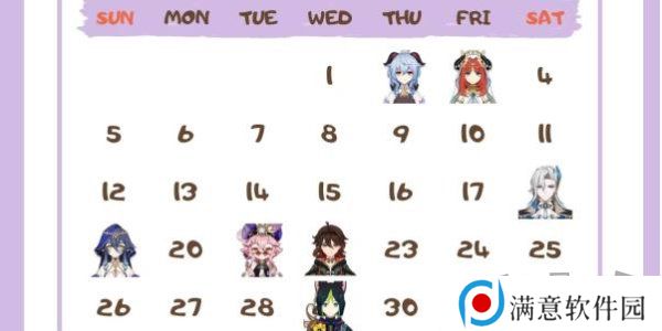 原神角色生日一览2024 原神角色生日图文介绍