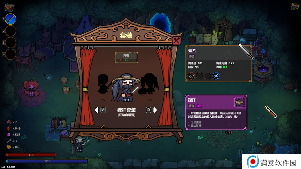 “魔法编程”动作roguelike游戏《魔法工艺》Steam正式版11月2日发售！