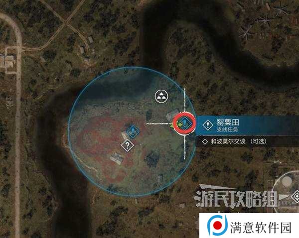 潜行者2一直死怎么过   **田任务攻略图片2