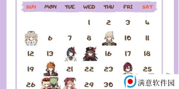 原神角色生日一览2024 原神角色生日图文介绍