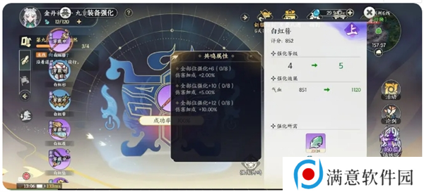 掌门下山攻略总汇   新手保姆级入坑攻略图片4