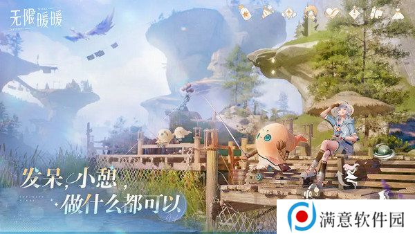 无限暖暖萌新玩法大全 新手如何玩[多图]图片2