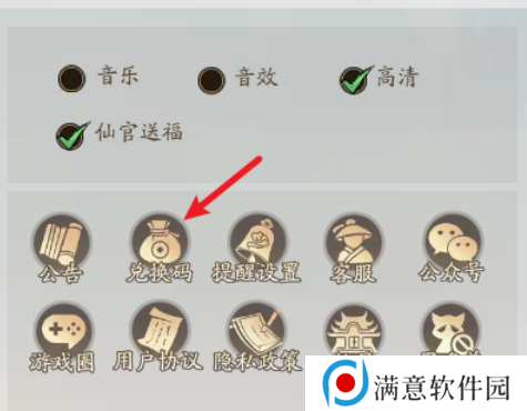 寻道大千兑换码2024最新永久有效 2024最新终身卡免费领取