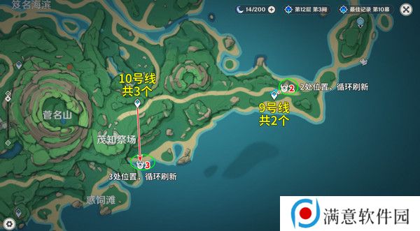 原神丘丘萨满收集汇总 丘丘萨满分布图及速刷路线[多图]图片8