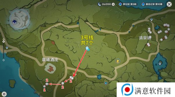 原神慕风蘑菇采集位置汇总 63个慕风蘑菇采集路线图[多图]图片4