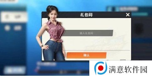 欢乐钓鱼大师最新11月有效兑换码 11月最新兑换码汇总