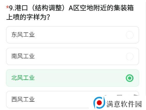 CF手游体验服11月问卷答案 最新2024年11月问卷答案攻略