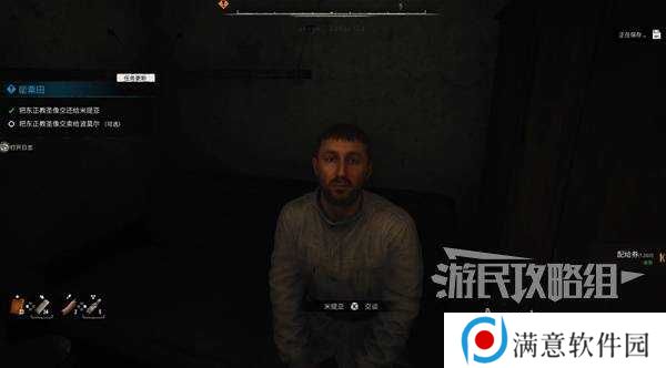 潜行者2一直死怎么过   **田任务攻略图片7