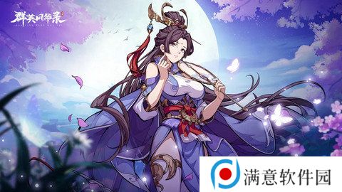 群英风华录角色最新强度榜 附礼包码[多图]图片3