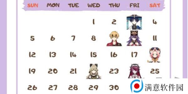 原神角色生日一览2024 原神角色生日图文介绍