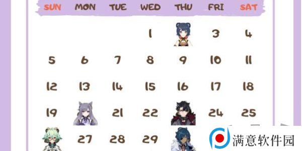 原神角色生日一览2024 原神角色生日图文介绍
