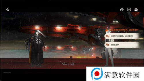 新月同行海上困斗第三章全收集怎么玩 新月同行海上困斗线索全收集攻略