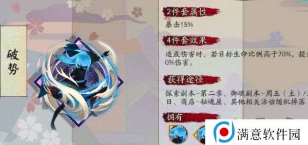 阴阳师鬼切新皮肤苍狼影狩怎么获得 鬼切新皮肤苍狼影狩获取方法
