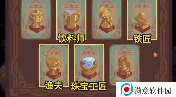 露玛岛什么职业好    最强职业推荐图片3