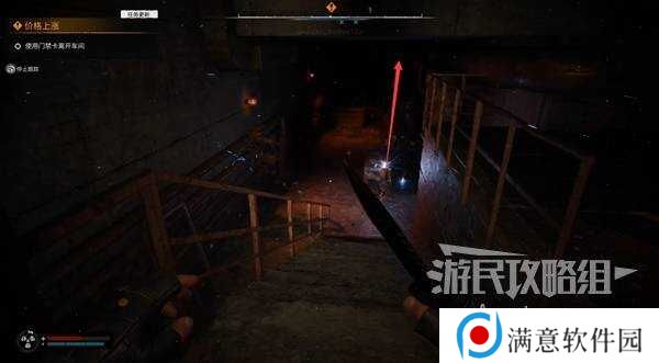 潜行者2价格上涨任务怎么过  价格上涨任务流程攻略图片8