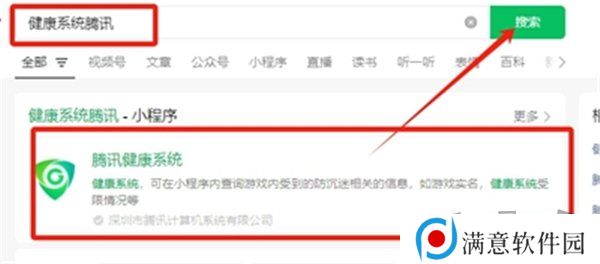 王者荣耀成年礼包在哪领取 王者荣耀成年礼包领取方法