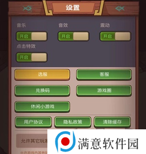 咸鱼之王兑换码2024最新分享 咸鱼之王兑换码大全