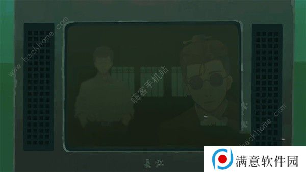 三伏游戏攻略大全 全章节剧情通关图文总汇图片6