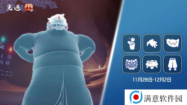 光遇武士裤复刻如何获得 武士裤先祖位置分享[多图]图片2