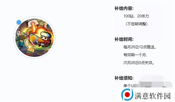 弹壳特攻队10月最新兑换码 弹壳特攻队10月-10月29日礼包码2024一览