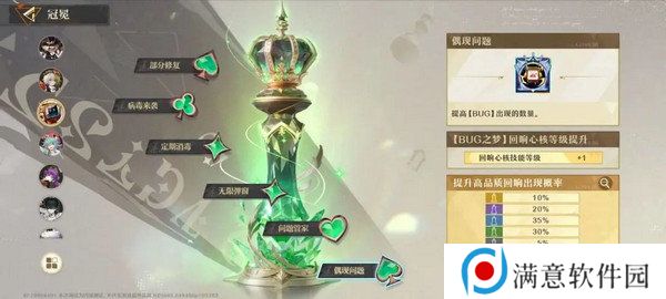 无尽梦回新手玩家玩法攻略 新手应该知道的这些事[多图]图片3